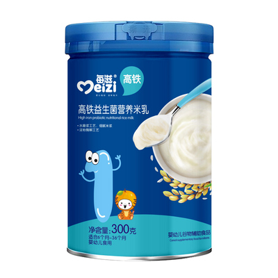 米粉婴儿高铁1段宝宝辅食