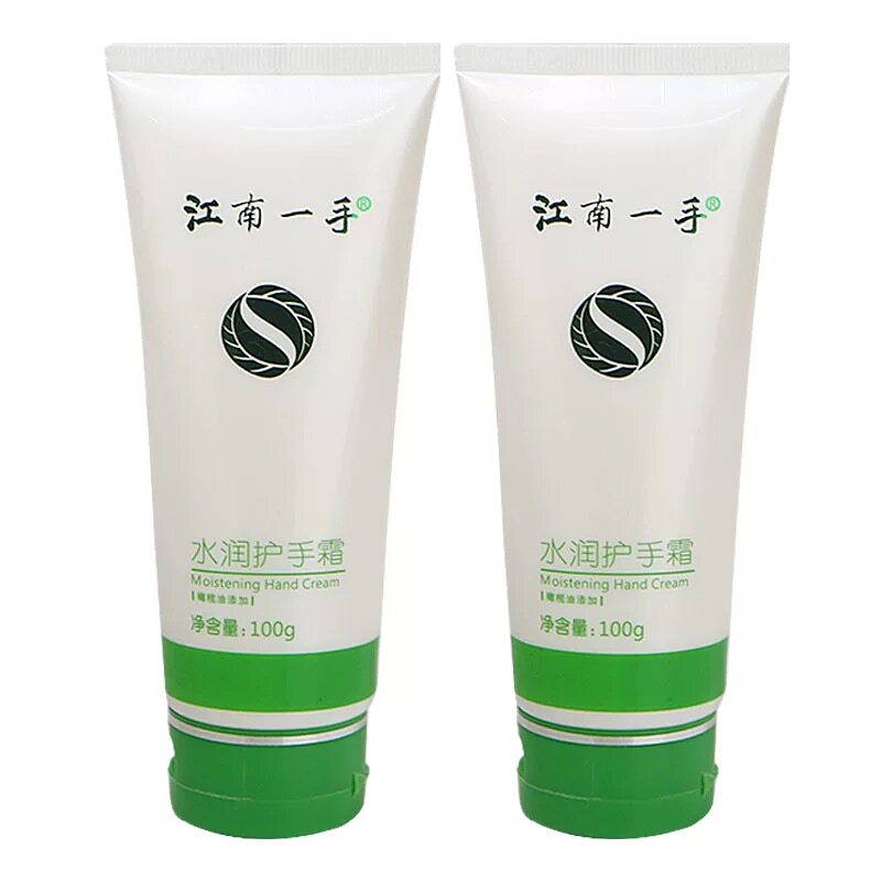新品江南一手护手霜发廊修复蜜快速修复裂痕保湿防干裂秋冬冻疮膏
