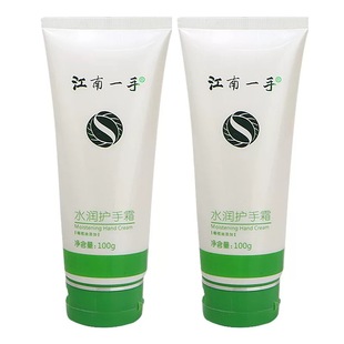 新品江南一手护手霜发廊修复蜜快速修复裂痕保湿防干裂秋冬冻疮膏