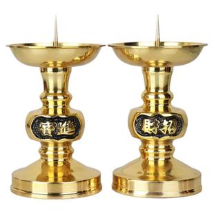 纯铜蜡烛台托架子摆件一对家用结婚供佛财神莲花酥油灯座佛具用品
