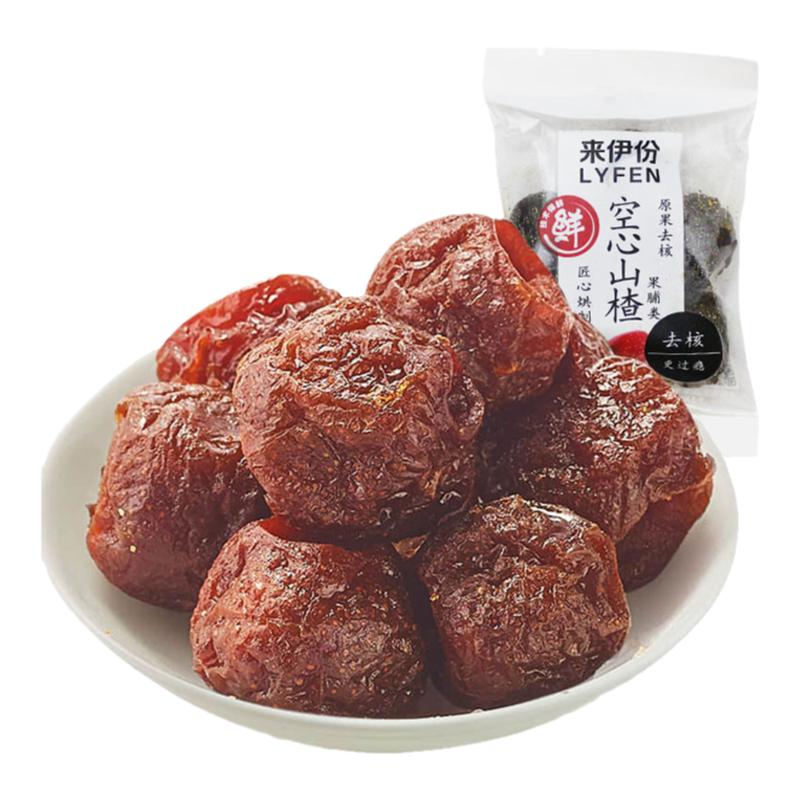 来伊份空心山楂球500g蜜饯果脯果干下午茶小吃办公休闲零食来一份