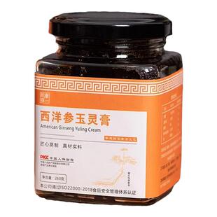 玉灵膏阿胶姜枣膏酸枣仁膏阿胶金参八珍膏伏湿膏气血双补蒸制玉林