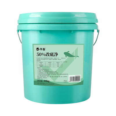 华畜50%过硫酸氢钾含量足可质检