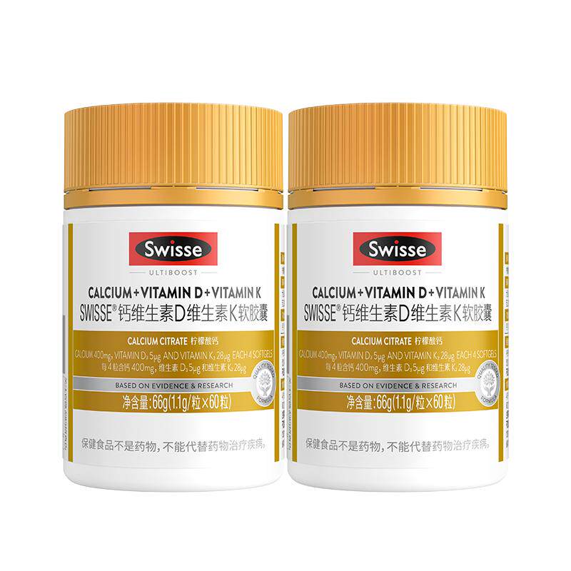 Swisse斯维诗液体钙维生素d3k2孕妇女性中老年钙片保健品官方正品