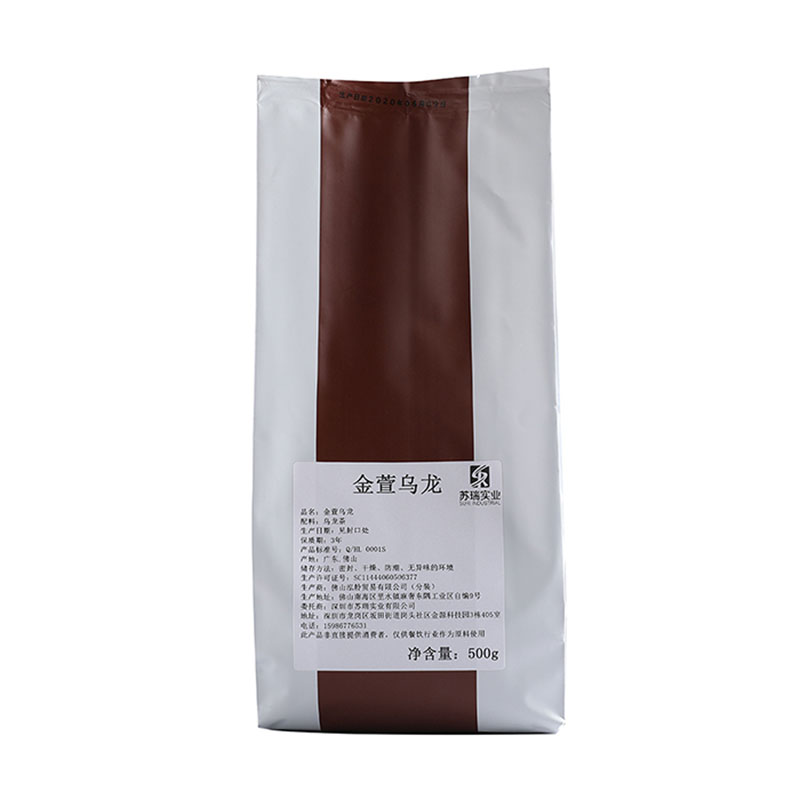 台湾乌龙茶茶叶水果茶
