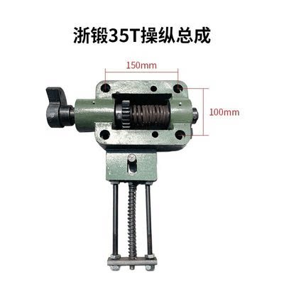 冲床配件6.3T250T操纵器总成开关座总承离合器开关盒控制器轴座总