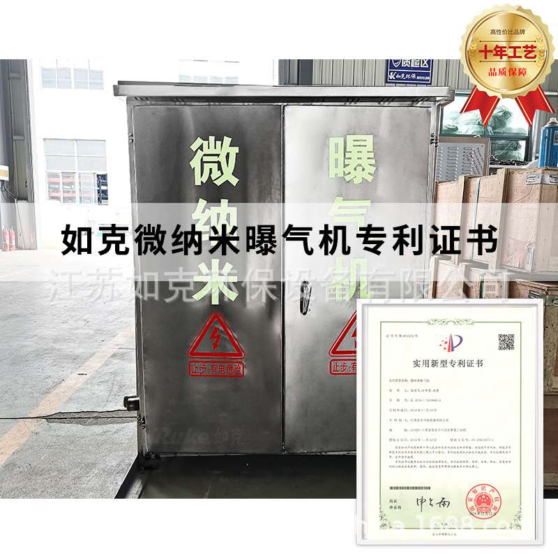 超微纳米曝气机 小型臭氧气泡发生器 水处理增氧黑臭水体治理设备