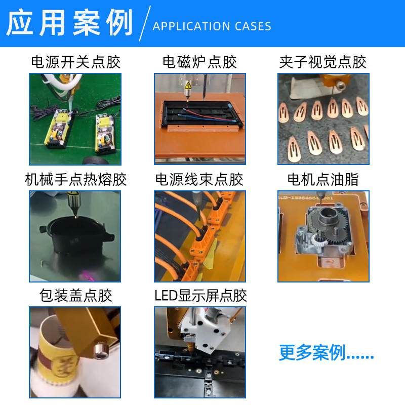 全自动线路板三防漆在线式涂覆机UV喷涂点胶一体机AB胶涂胶机