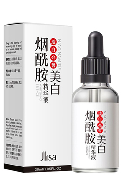 【10瓶】烟酰胺美白精华液紧致抗皱抗衰老美白补水保湿淡斑原液