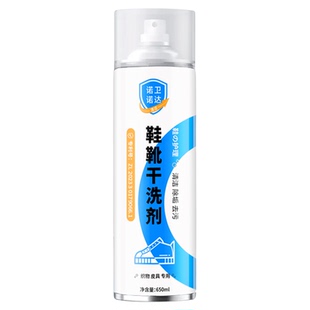 小白鞋清洁剂洗鞋神器擦鞋刷球鞋清洗剂去污增白去黄去氧化专用膏