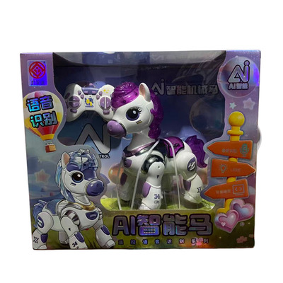 广宇诚AI智能马仿真遥控马语音识别编程电动宠物玩具马新年礼物