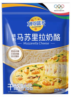 妙可蓝多马苏里拉芝士碎送货上门