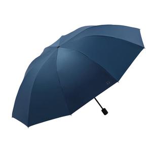 天堂伞超大双人三人款抗风暴雨伞防风加固防晒折叠晴雨两用伞男女