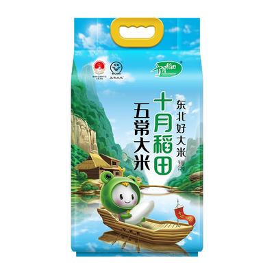 十月稻田五常大米2.5kg东北优质一等粳米香大米5斤旗舰店