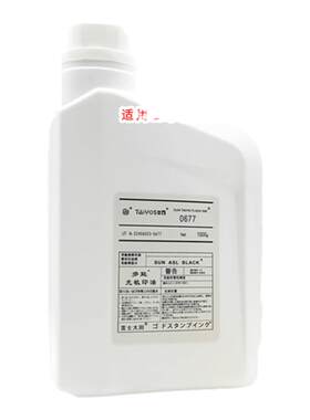 亚信多能纺织布料衣物印油回墨光敏印油红色速干快干印泥油漆扇光面纸金属塑料玻璃瓷砖专用防水不易擦掉