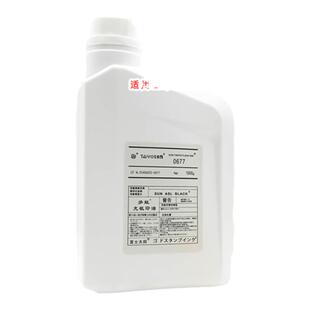 亚信多能纺织布料衣物印油回墨光敏印油红色速干快干印泥油漆扇光面纸金属塑料玻璃瓷砖专用防水不易擦掉