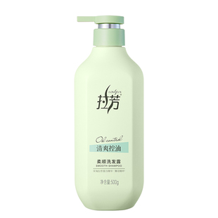 t拉芳清爽控油柔顺洗发水500洗发露男女士秀发蓬松丰盈洗头膏家用