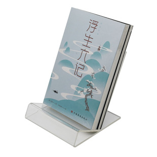 加厚加大A4书本展示架图书馆相册新书样品陈列架桌面宣传册书立架