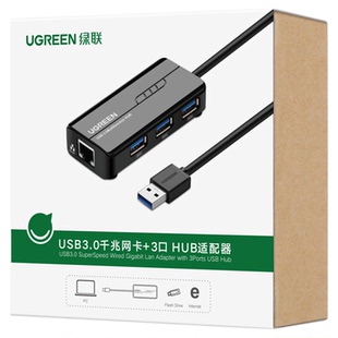绿联网线转接口转换器usb3.0千兆宽带转rj45有线网卡拓展坞接头台式机电脑网络转接适用于笔记本OTG手机平板