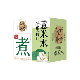 轻上冬瓜荷叶薏米水无糖凉茶饮料五指毛桃饮品0糖0卡0脂瓶装整箱