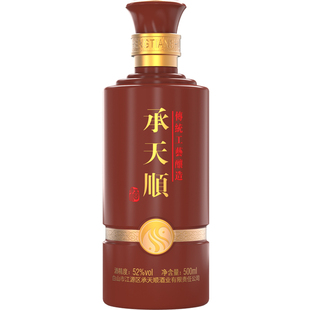 承天顺52度500ml*1瓶装浓香型纯粮食白酒 五年窖藏陈酿宴请礼盒装