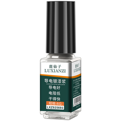 鹿仙子高导银浆排线断裂修复工具