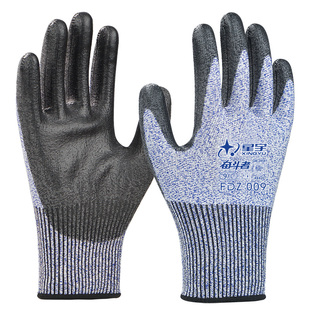 星宇官方C级防切割手套工作劳保耐磨透气防玻璃划伤扎刺杀鱼专用