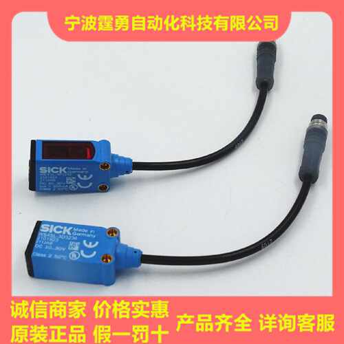议价SICK西克WE4SL-3P3232 2101924光电开关WS4SL-3D3236 2101923