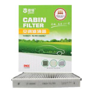 质顶空调滤清器ZC-25008C适配于13款福特翼虎