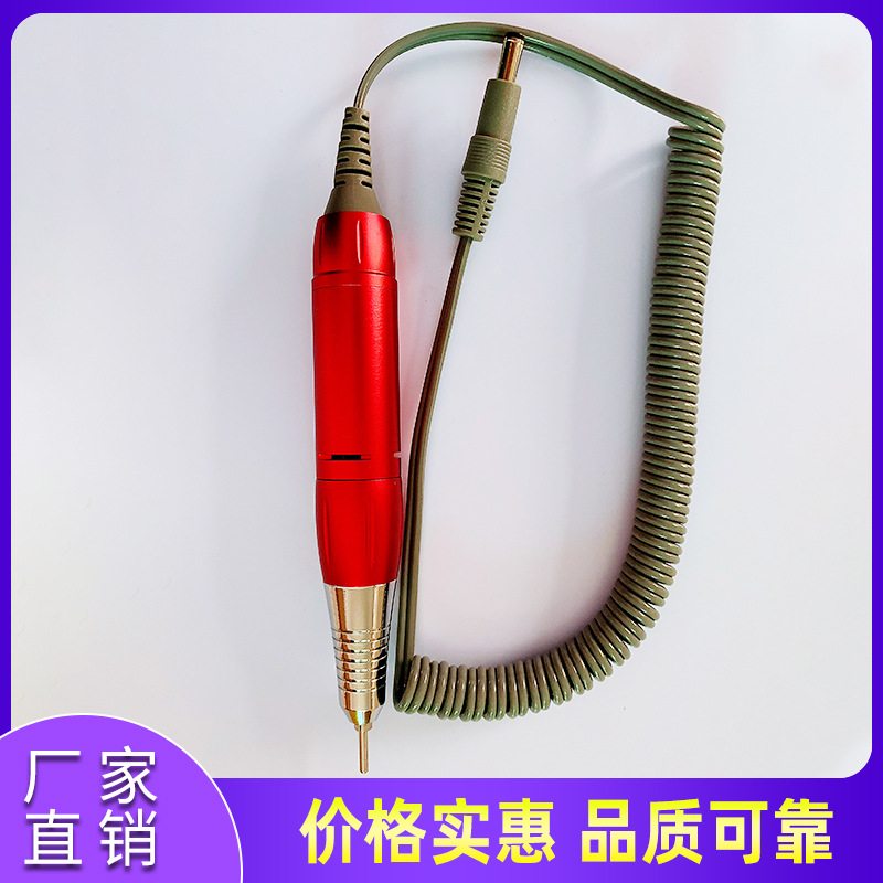 通用美甲打磨机手柄空心杯手柄甲器刷无磨替换电动手柄配件配套