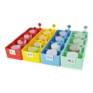 发药盘四色分药盘口服药盘摆药盘20格40格60格分隔收纳盒早中药杯
