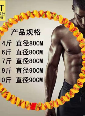 硬款呼啦圈减肥用20斤呼啦圈10斤加重成人呼拉圈女士瘦腰收腹抖减