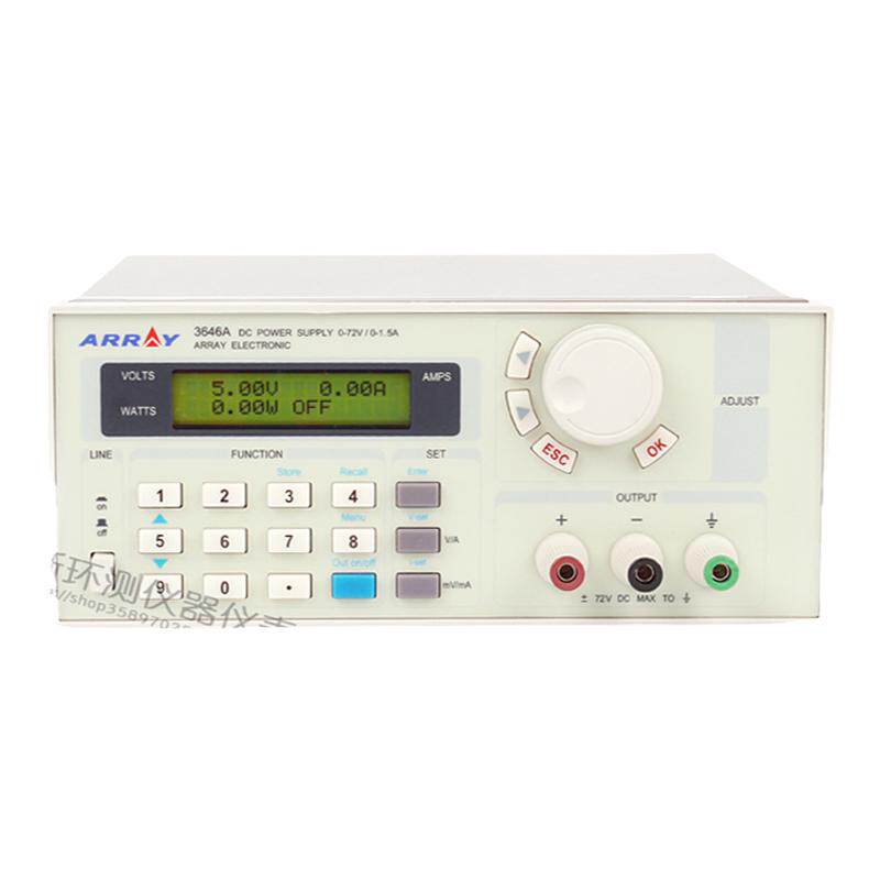 3646A台湾亚锐Array 单路可编程直流电源供应器 （原装正品）