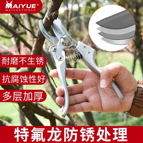 高硬度修枝专用剪刀SK5钢刀片大粗枝专用剪刀树枝修剪专用剪刀