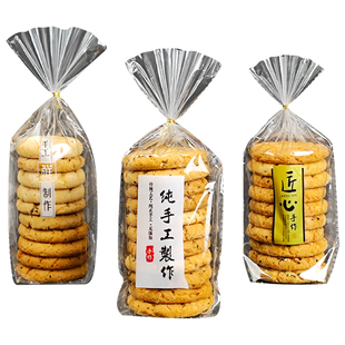 散装桃酥包装袋加厚斤装桃酥月饼5-6块一斤装透明袋子分装平口袋