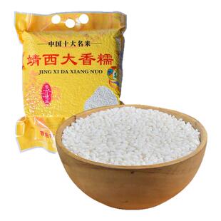 靖西大香糯米5斤 糯米饭圆糯米大米做甜酒酿包粽子大香糯粘米