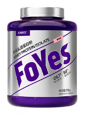 FoYes分离乳清蛋白粉增肌不增脂