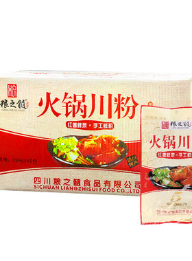 粮之髓火锅川粉整箱大宽速食袋装