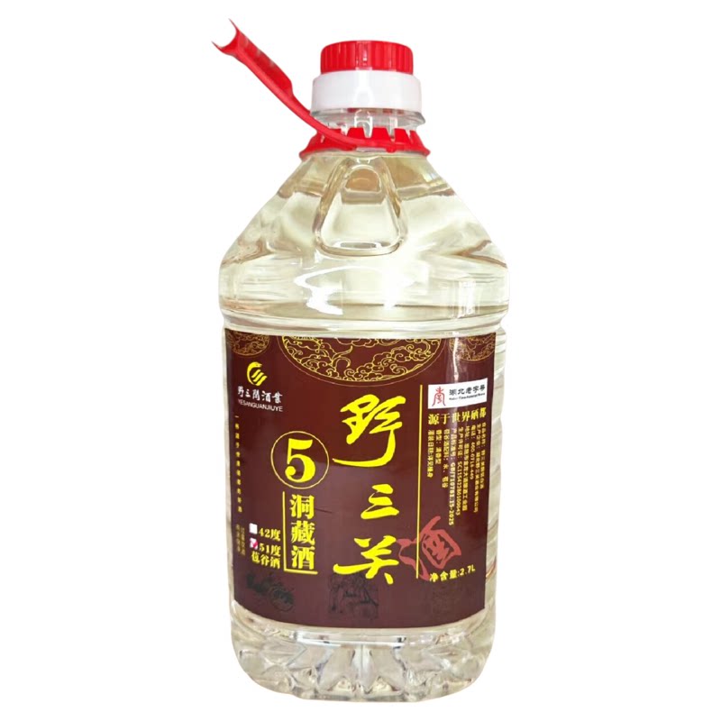 正宗野三关包谷酒恩施高粱酒洞藏白酒/调香白酒