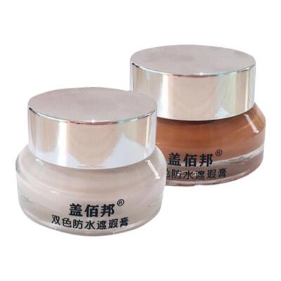 盖佰邦纹身遮瑕膏强力遮盖大面积腿部疤痕胎记贴神器专用防水肉色