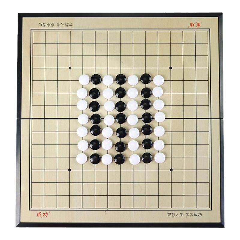 【强磁】围棋送收纳盒