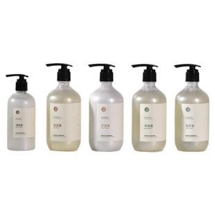 漫心酒店洗发水同款质心精油香氛洗发露护发素沐浴露润肤露洗手液