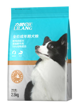 力狼狗狗粮通用型泰迪5中小型犬