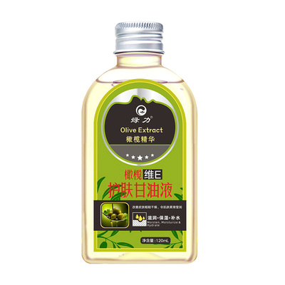 维生素e橄榄护肤甘油保湿补水旗舰店正品老牌擦脸秋冬妆前打底3瓶