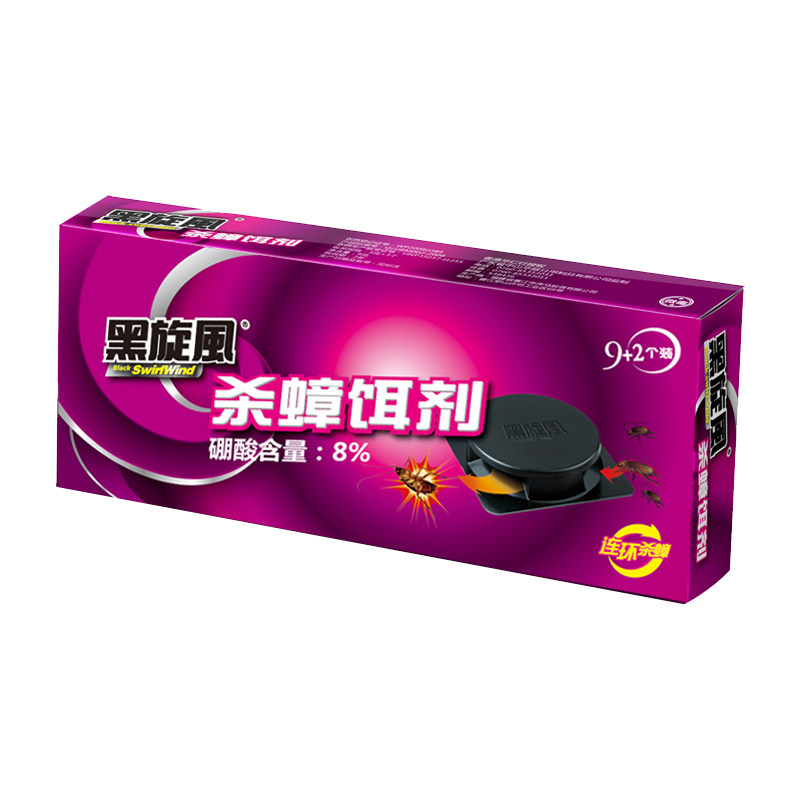 黑旋风饵剂杀蟑螂连环灭蟑螂安全友好宝宝宠物胶饵自动持久诱蟑