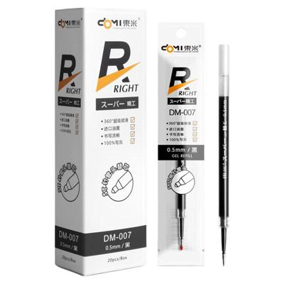 东米笔芯ST头按动中性笔芯黑红蓝