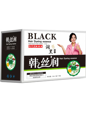 韩丝润正品植物精华染发自然黑栗