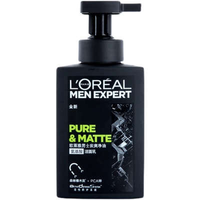 氨基酸洗面奶180ml净油洁面乳