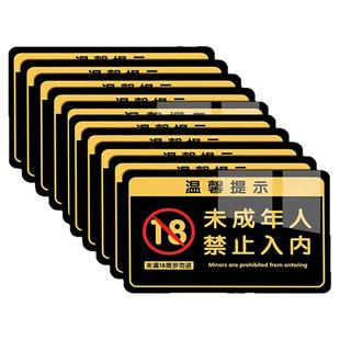 棋牌娱乐禁止赌博提示牌未成年人禁止入内加厚雪弗板警示牌棋牌室温馨提示标语上墙贴标识牌定制亚克力标示牌