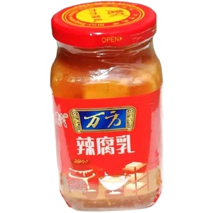 万方腐乳  辣腐乳300克万方豆腐乳  万方辣腐乳 腐乳